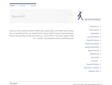Tablet Screenshot of prbahrain.org